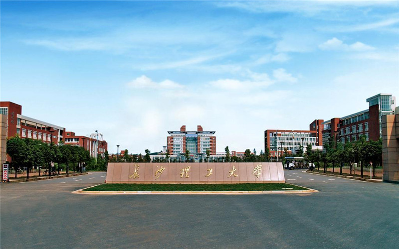 湖南第五所“双一流”高校诞生，“双一流”高校数量中部省份第二