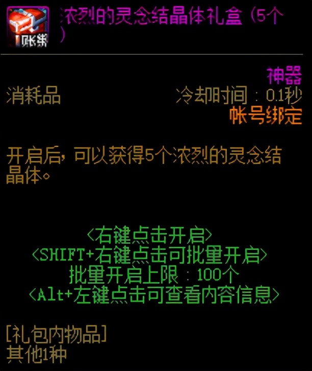 DNF：回归勇士追进度必看，团本急速毕业技巧分享