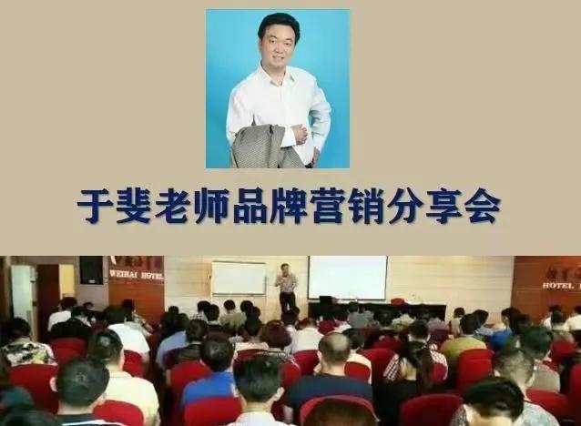 于斐老师谈：美容院如何在困难时期赢得增量？（四）