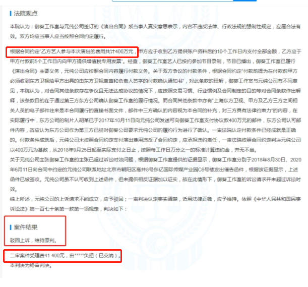 2022年开年，广电禁止明星拿天价片酬！网友提名12位，每个都荒唐