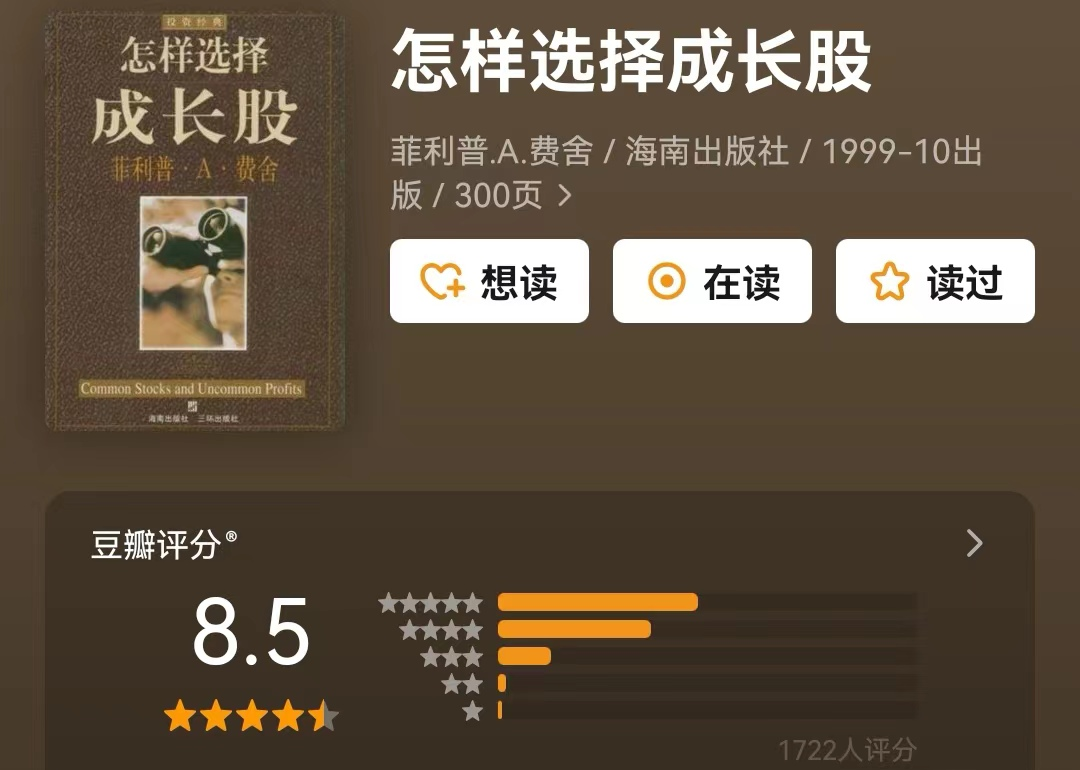 投资理财买什么产品好（投资理财什么比较好）-第19张图片-巴山号