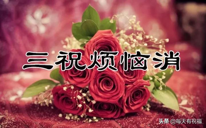 今日除夕，给你拜个早年！祝你好运连连，福禄双全，虎年大吉