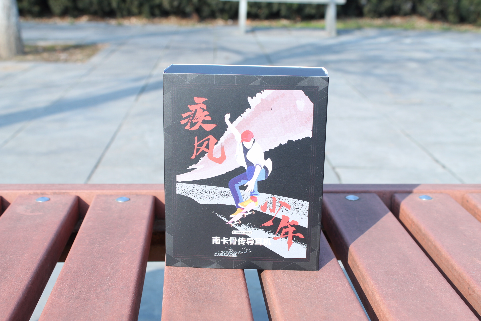 新升级骨传导耳机南卡Runner Pro3，让运动更畅快
