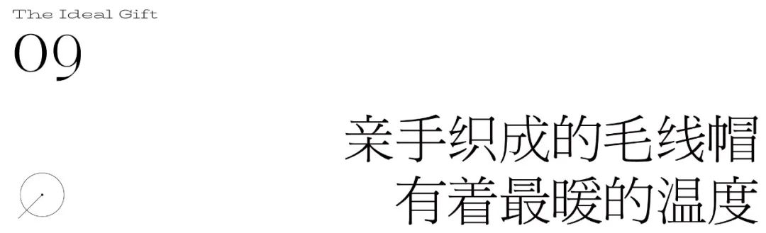 30+礼物灵感集合，有你的心仪之选吗？