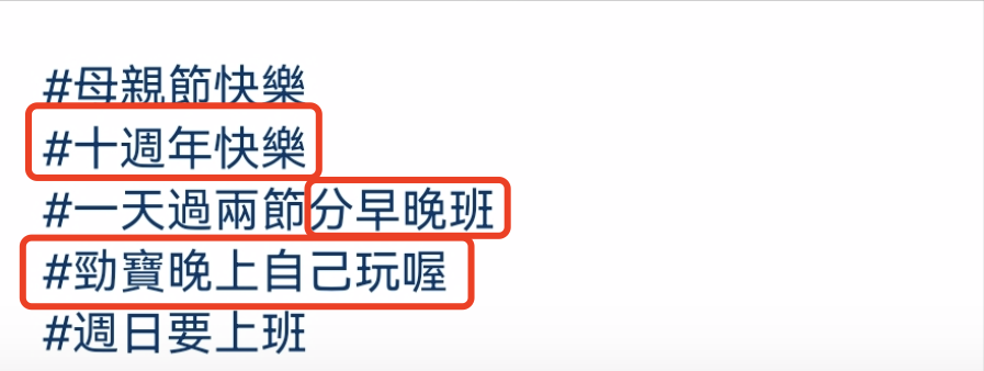 Ella庆祝结婚10周年，提前过母亲节被儿子治愈，网友赞劲宝很会撩