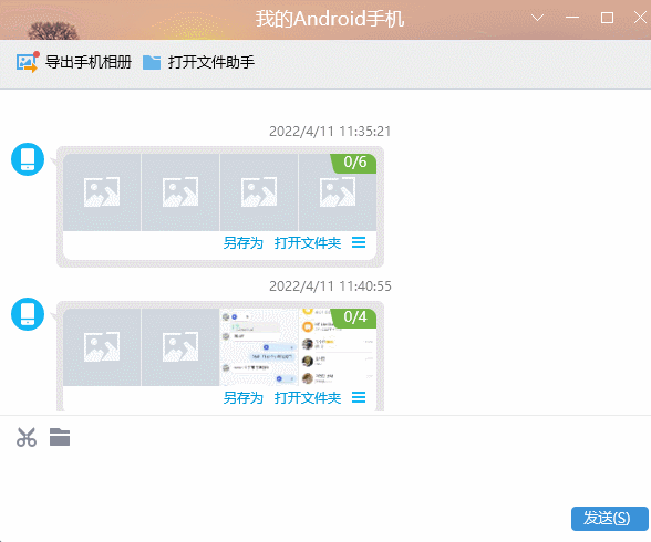 「实用」上班摸鱼必备的几个快捷键，赶紧收藏起来