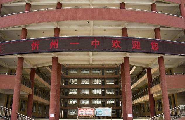 全国百强高中排名出炉，山西这几所学校上榜，太原五中实至名归