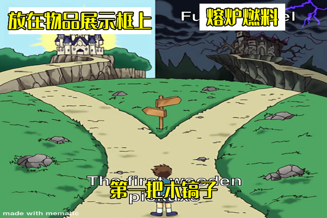 我的世界：如何让鞘翅“坏得快”？为其打造金质版，起飞就坠机？