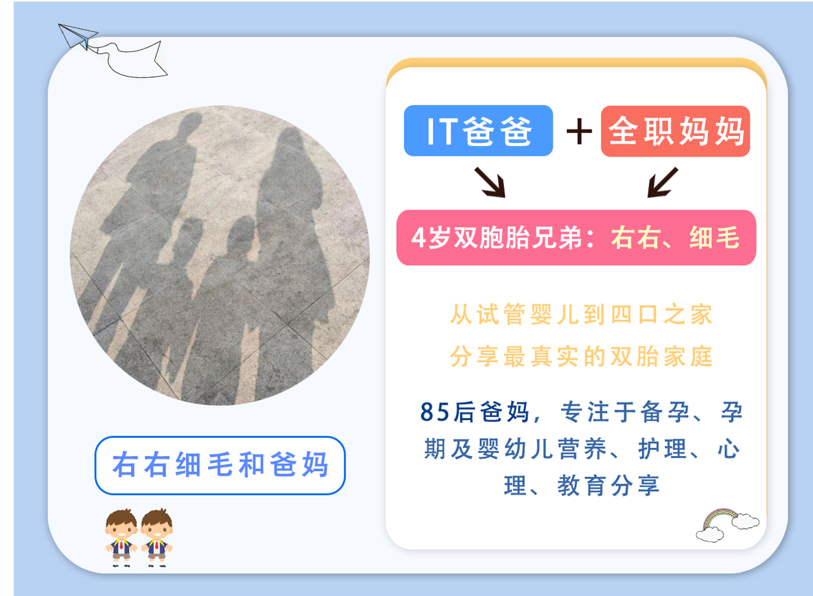 春节打了红包，你还会给侄儿侄女买礼物吗？试试从孩子的角度来看
