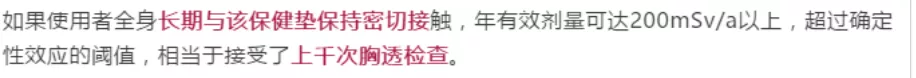 全裸服务,按摩乳房,灰色产业被深扒:你以为的保养,是在送命