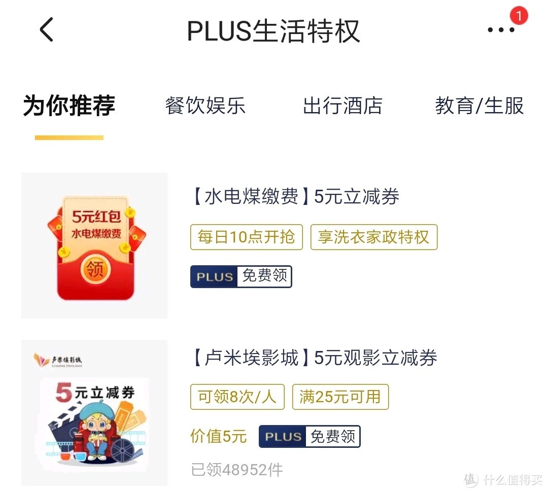 电费查询,电费查询明细怎么查