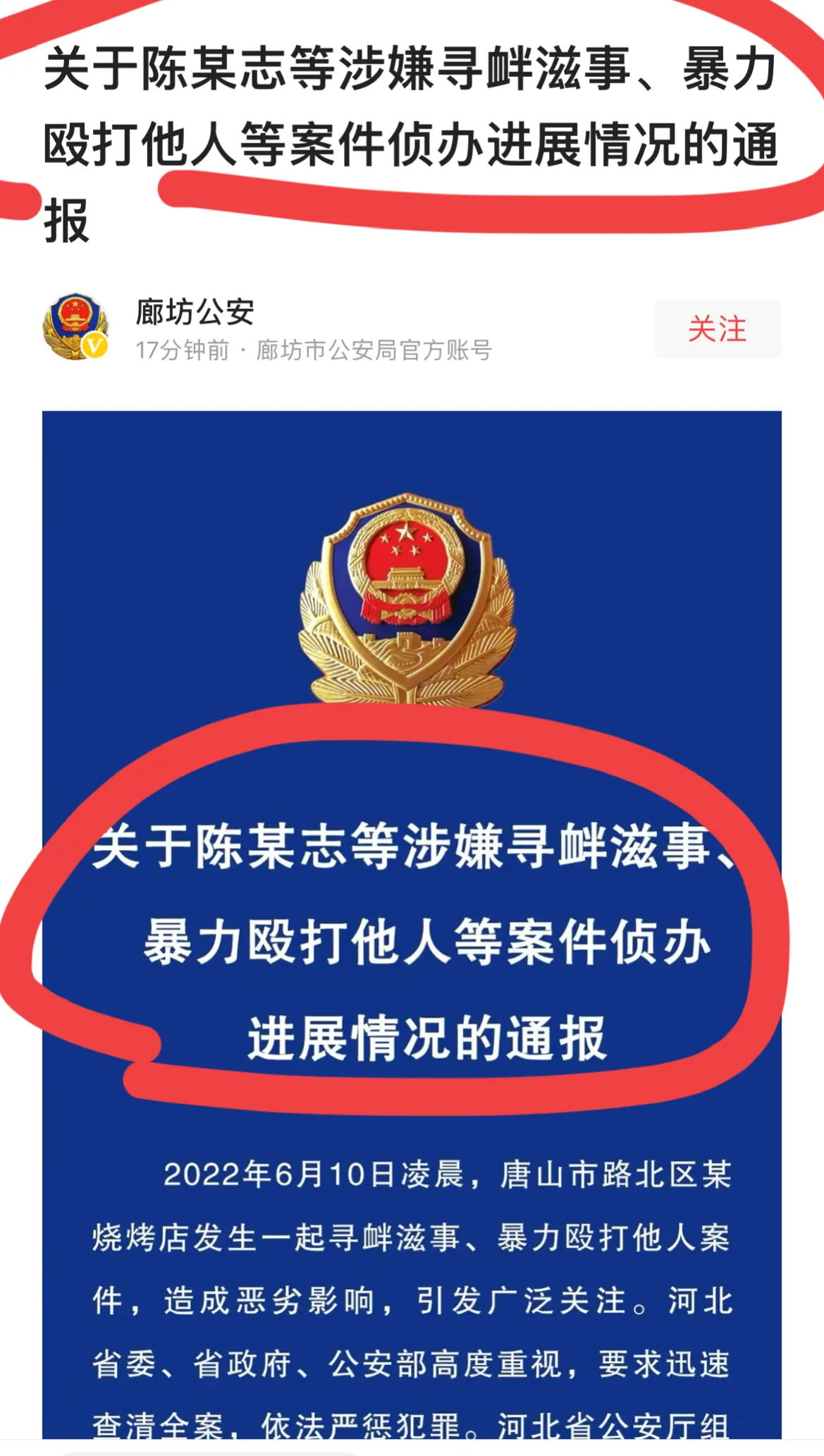 ٷ棡ɽ¼Ͻ