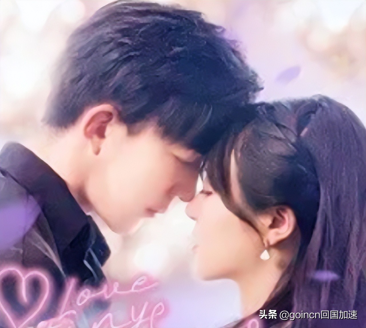 有方法在海外回国加速器看腾讯视频徐小舒《爱上你是命中注定》？