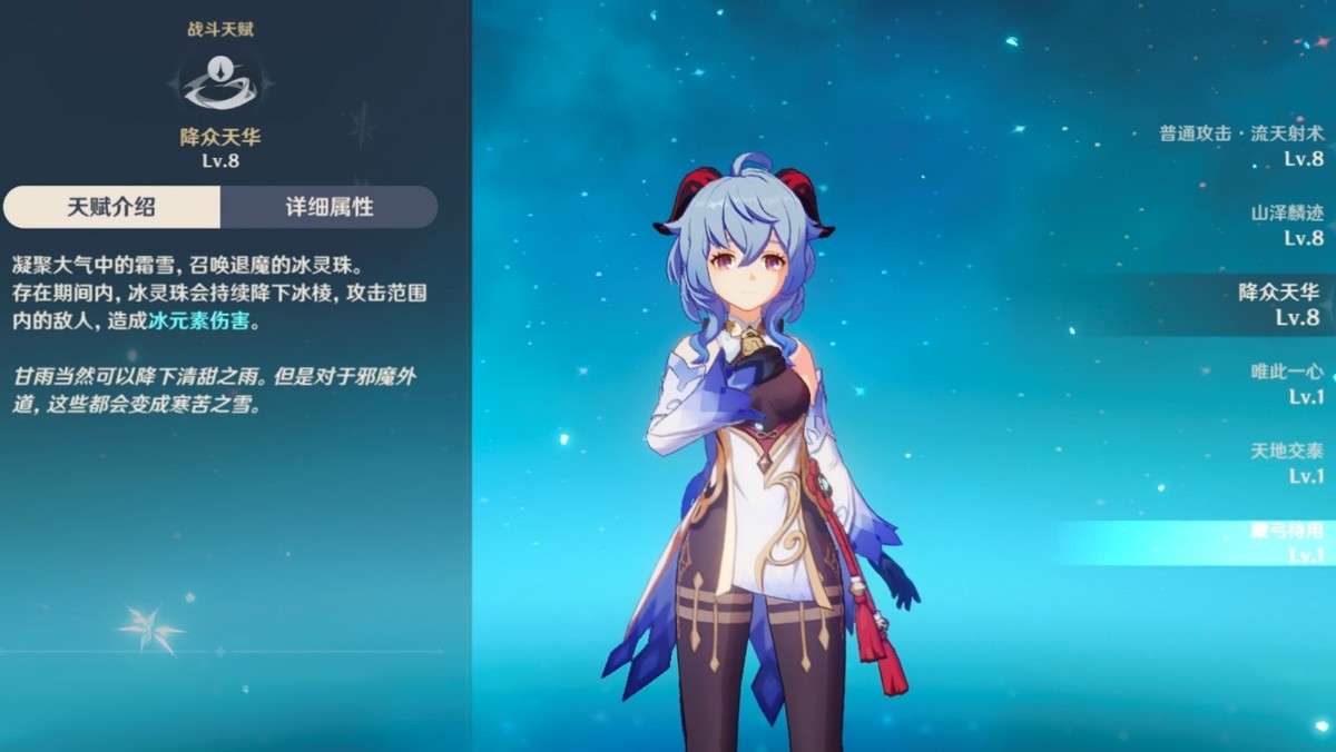 原神:甘雨时隔一年迎来复刻,新版本培养思路分析