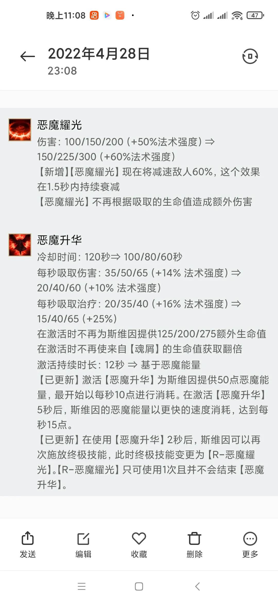 英雄联盟12.8-版本更新12.8改动一看去全知道