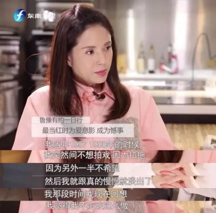 至今未嫁的10位大龄港台女星，有人皈依佛门，有人被骗后心灰意冷