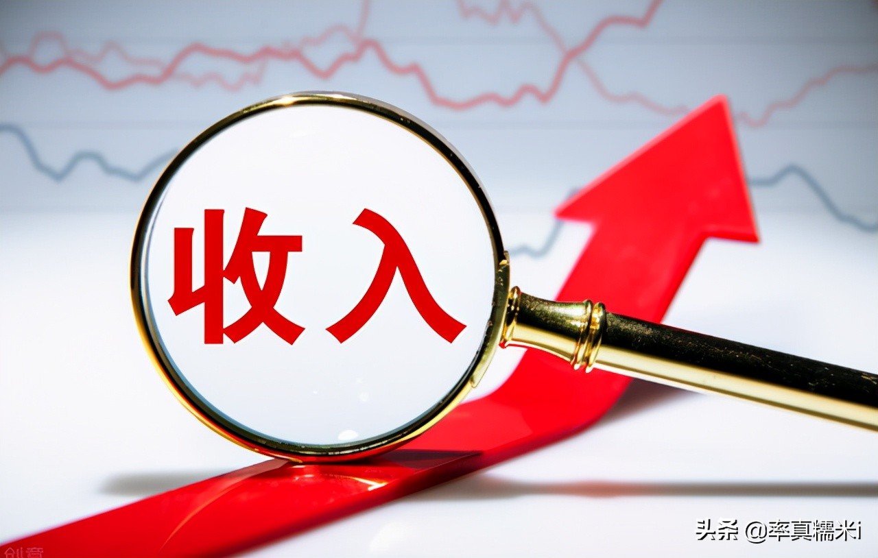 可支配收入是什么意思,个人可支配收入是什么意思