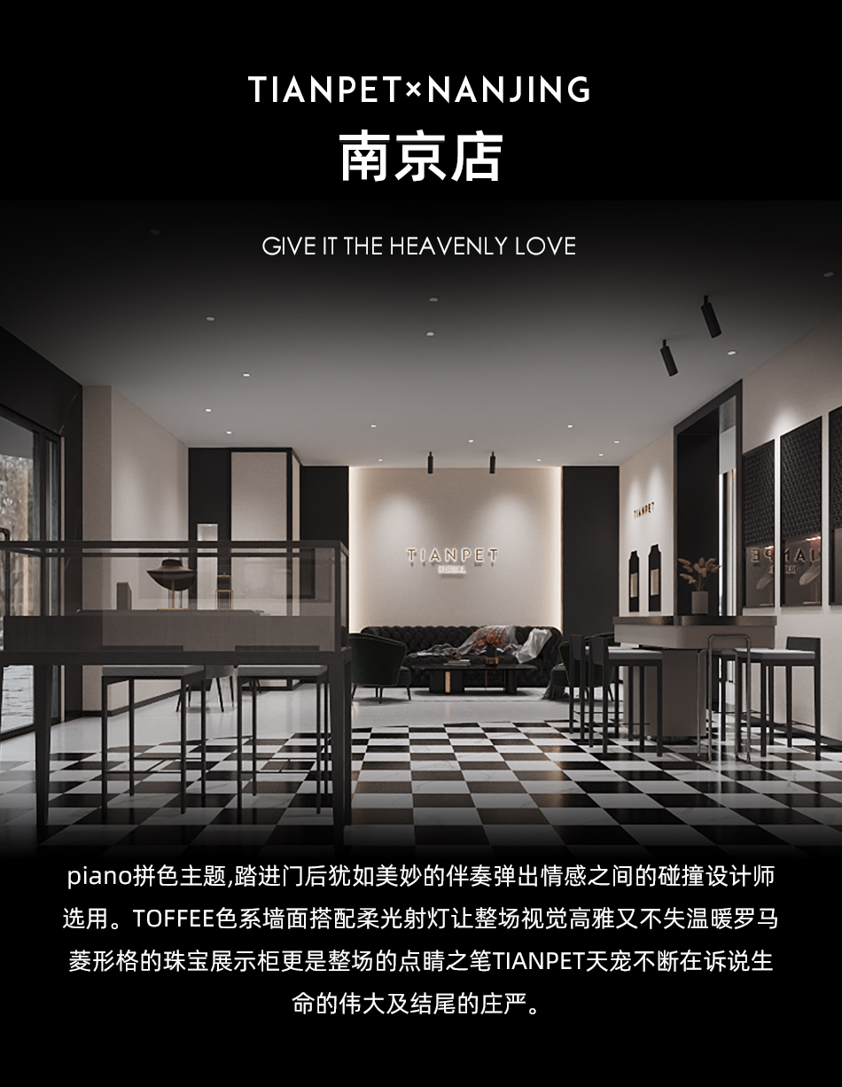 �Ͼ���������������TIANPET���499��ר�����ţ����ķ���