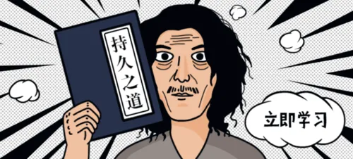 青少年手冲教程图 男生自谓方法大全-文化号