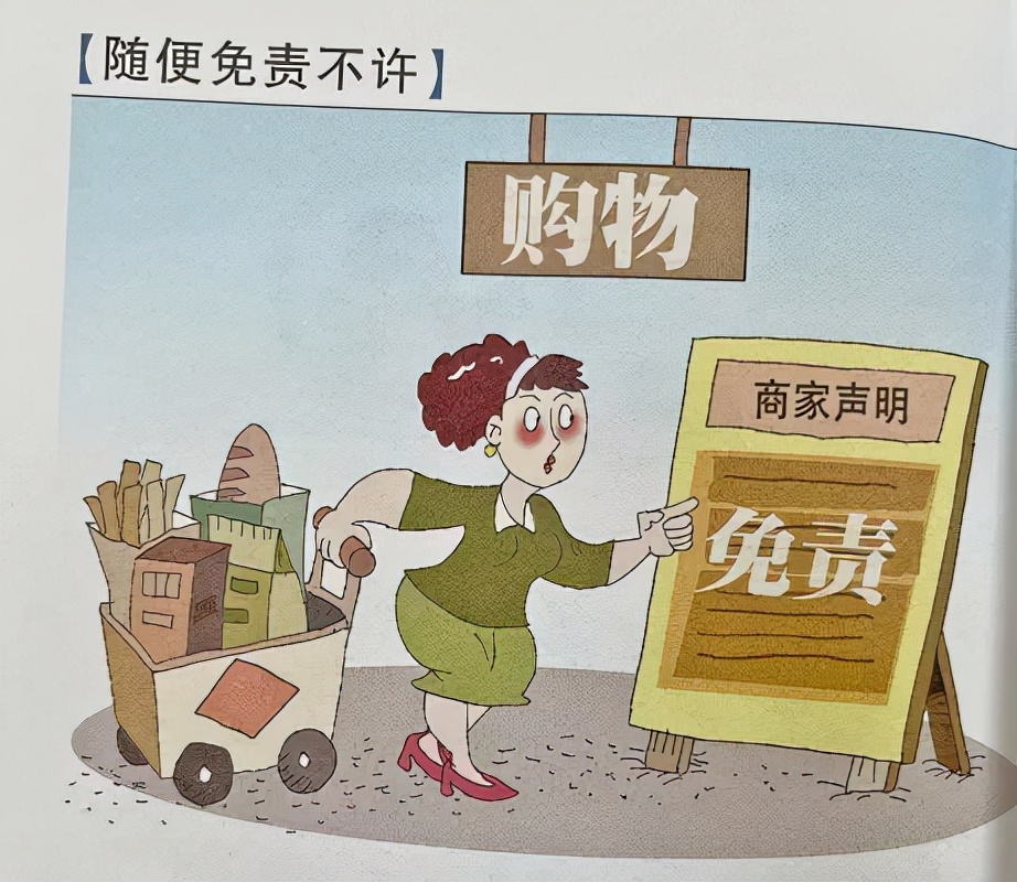 零售商促销行为管理办法,零售商促销行为管理办法是否废止