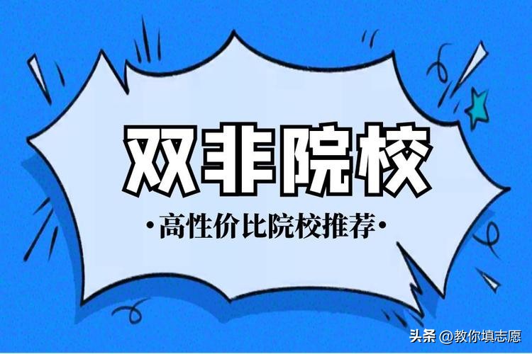 985211大学是什么意思（c9985211大学是什么意思）-第6张图片-华展网