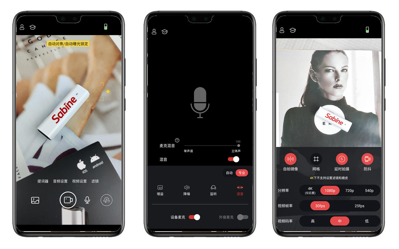 自带提词器，助力视频提升品质！塞宾小搬2号无线麦克风体验