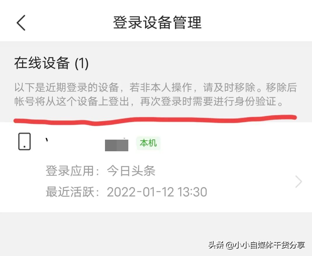 平台有问题(平台提示发文行为异常怎么办？是不是存在这5个问题)