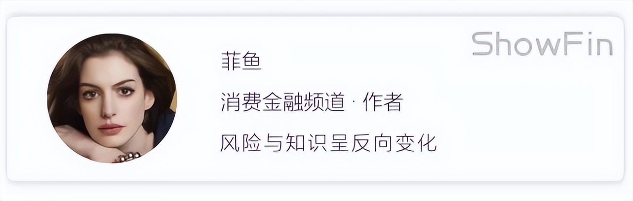 网商PK微众，谁是数字银行之王