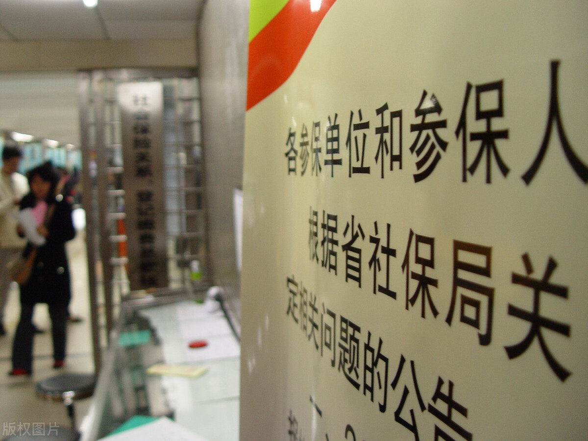 辞职后养老保险怎么办,公务员辞职后养老保险怎么办