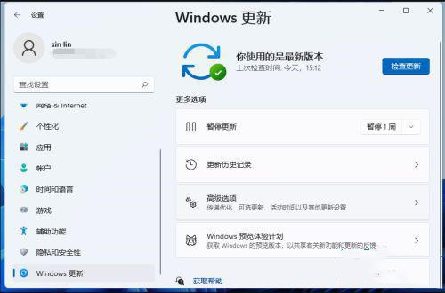 怎样一键还原电脑系统（win11恢复系统详细介绍）(3)