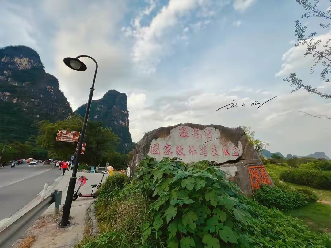 广西 旅游(广西最著名的旅游城市，被誉为“山水甲天下”，一直以来经久不衰)