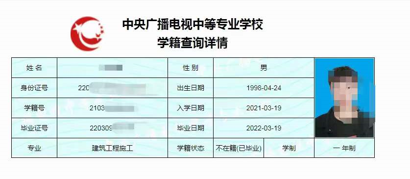 2022年中央电中一年制（电大中专）官方发布报名流程/报名入口