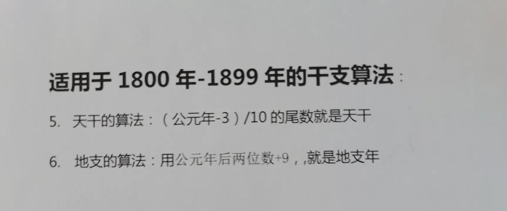 壬寅年怎么读（虎年又叫壬寅年怎么读）-第4张图片-科灵网