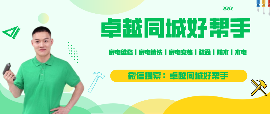 冰箱冷凍室不制冷（冰箱｜冰箱冷凍室不制冷的原因 冰箱冷凍室不制冷的解決方法）