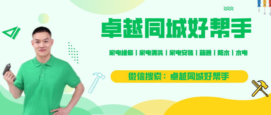 冰箱冷冻室不制冷（冰箱｜冰箱冷冻室不制冷的原因 冰箱冷冻室不制冷的解决方法）