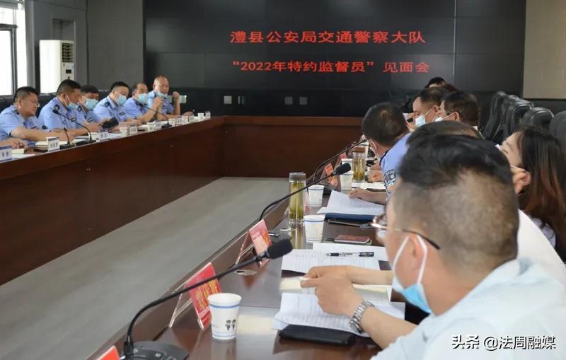 澧县召开政协“特约监督员”见面会暨城区电动车管理调研座谈会