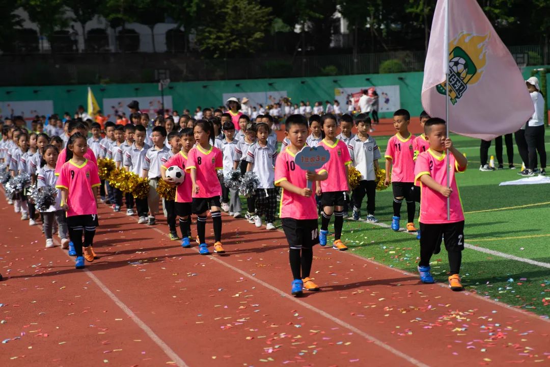 双流区西航港小学首届“星港杯”校园足球联赛开幕式成功举办