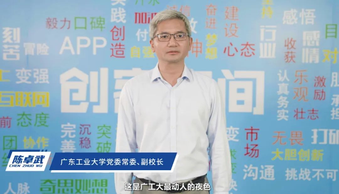 17金9银！金奖数全省高校第一！第八届“互联网+大赛广东省决赛广工成绩创新高