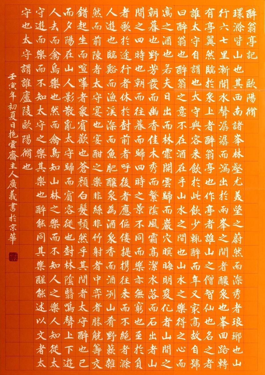 走向世界新时代艺术家——特别推荐罗广义