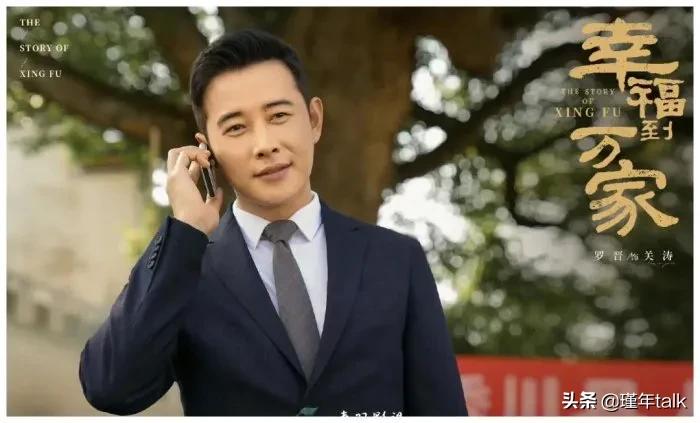 《幸福到万家》颖宝新剧未播先火，媒体口碑爆炸赵丽颖的转型之作