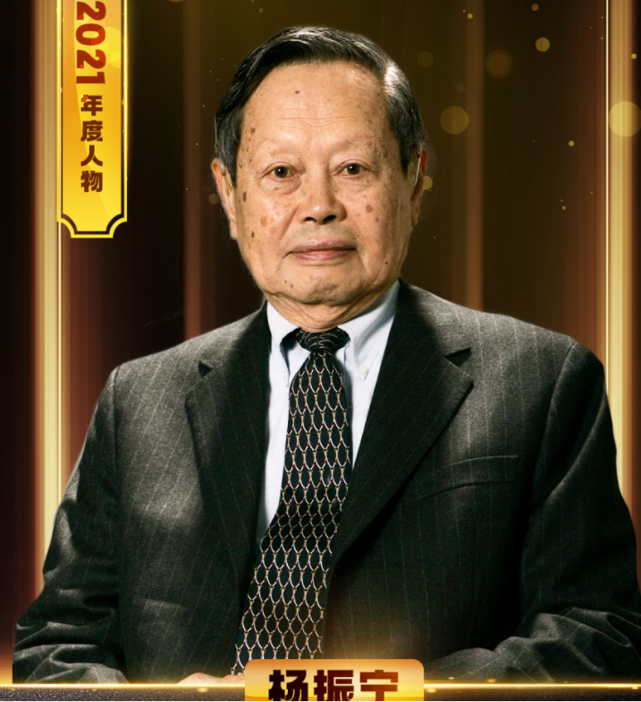 2021《感动中国》十大楷模人物：每一位都值得尊敬，最大者100岁