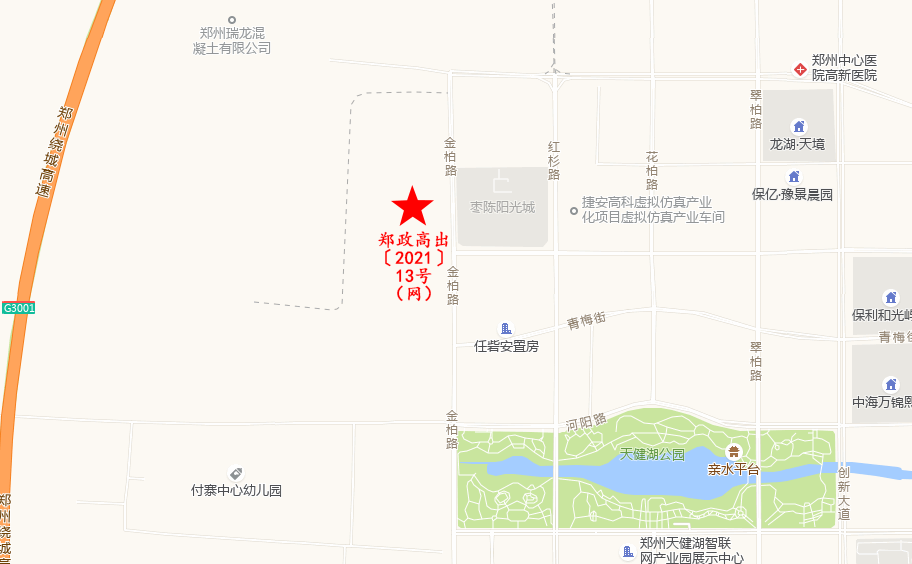 物流仓储用地,物流仓储用地属于什么性质