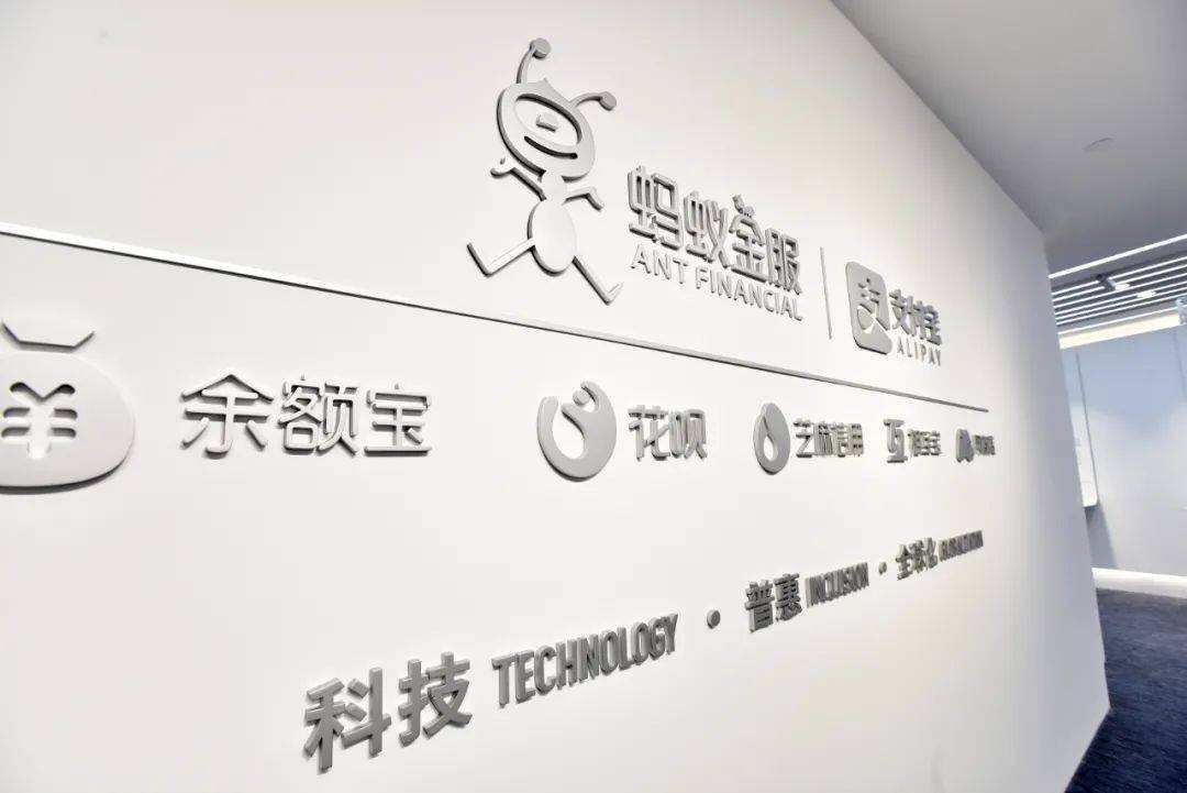 马云（资产716亿美元）：我对钱不感兴趣！蚂蚁金服消费贷1.7万亿