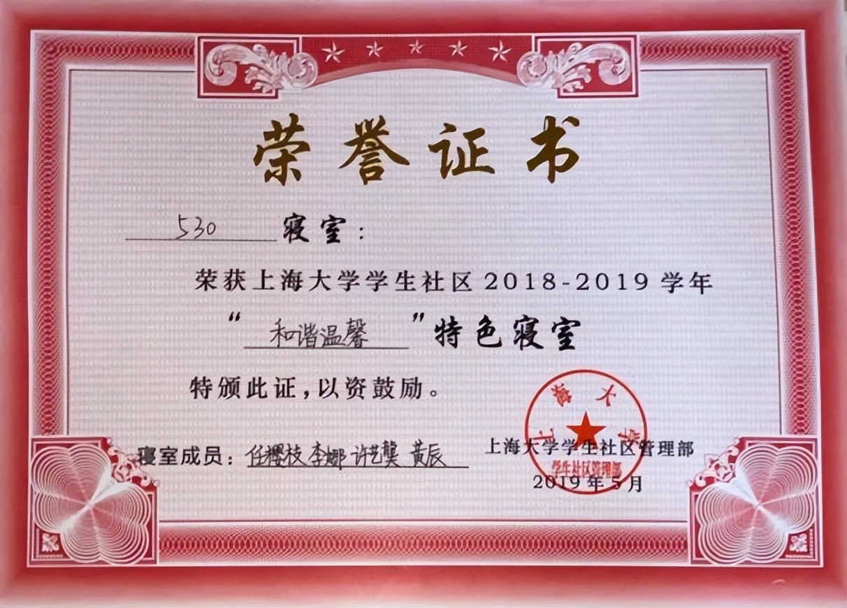 才貌双全！上海又现“高颜值学霸寝室”：4姐妹全员升学深造！