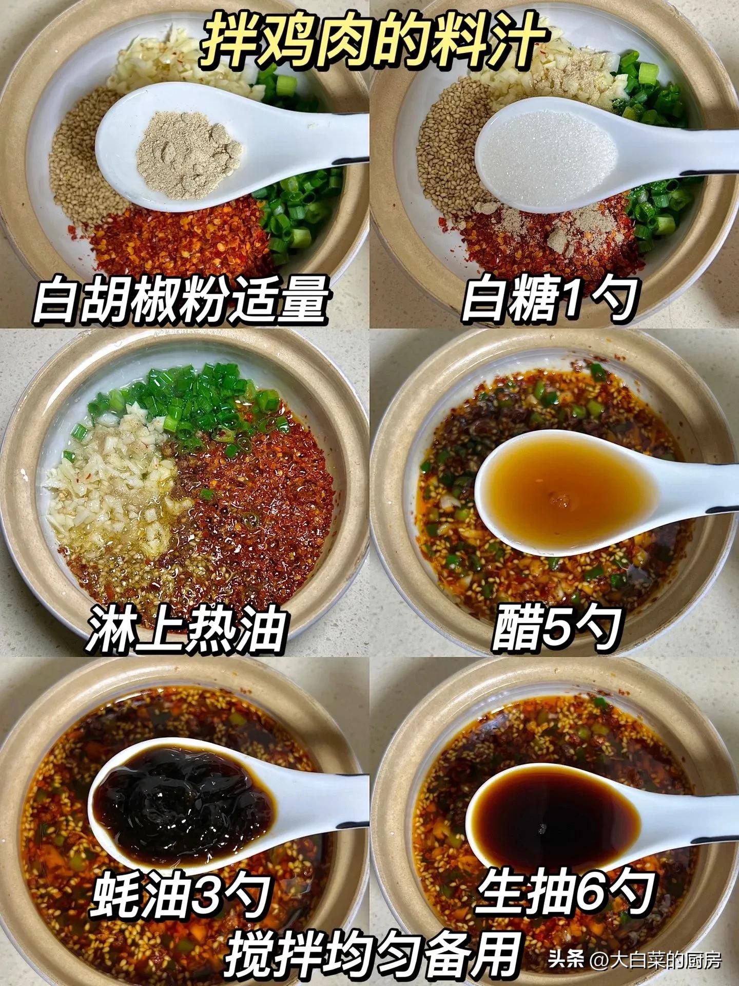 我爸说这么好的天不吃个凉拌手撕鸡都对不起自己，说完开了瓶酒！
