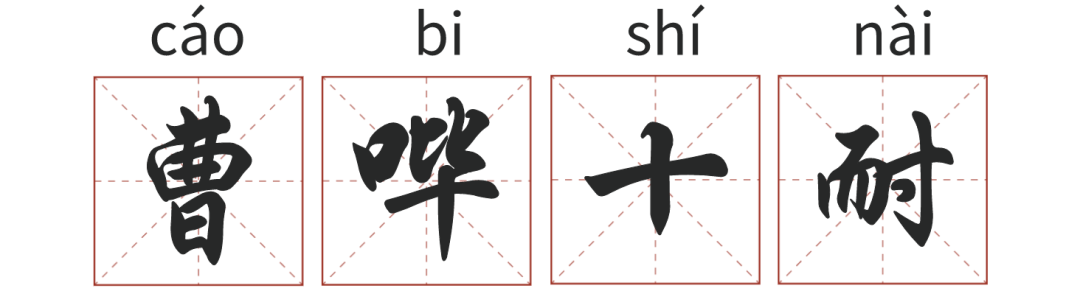 30個昆明人自己發明的“成語”，你知道幾個？
