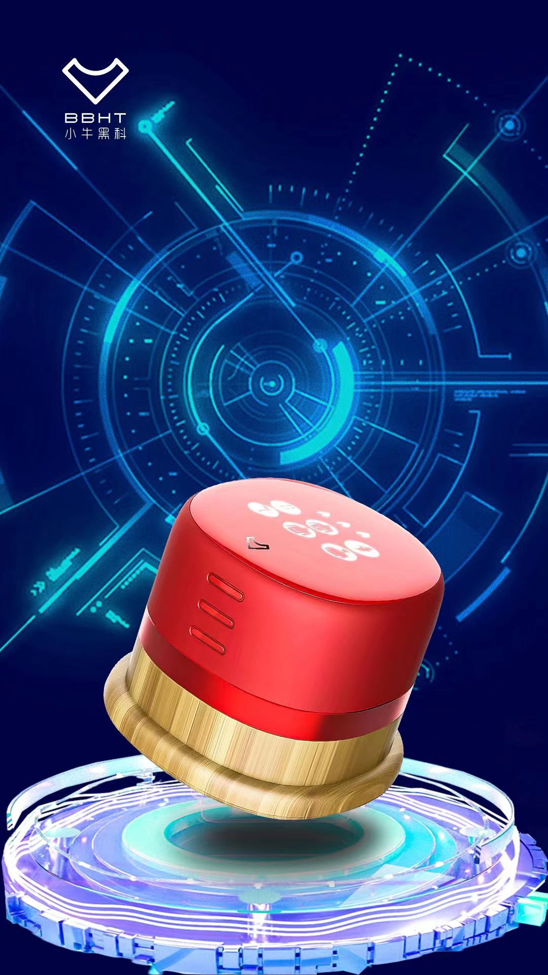 全球首款便携式艾灸机器人问世 智能健康小机器人领域