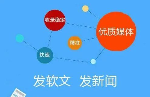 软文撰写如何提高阅读量？做好3点，流量大幅提升