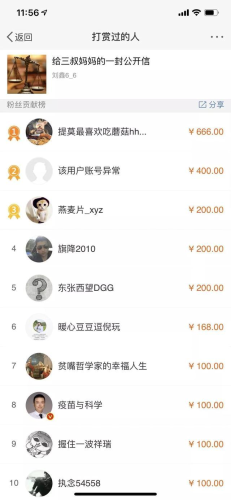 江歌妈妈获赔69.6万，看完整个事件后，我才明白刘鑫多没人性