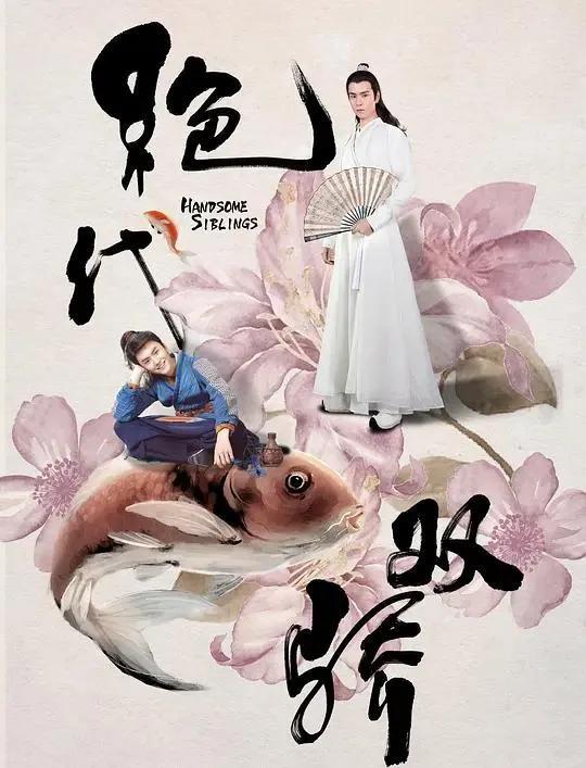 今日重点推介：电视剧《陪你一起长大》云南卫视今晚播出